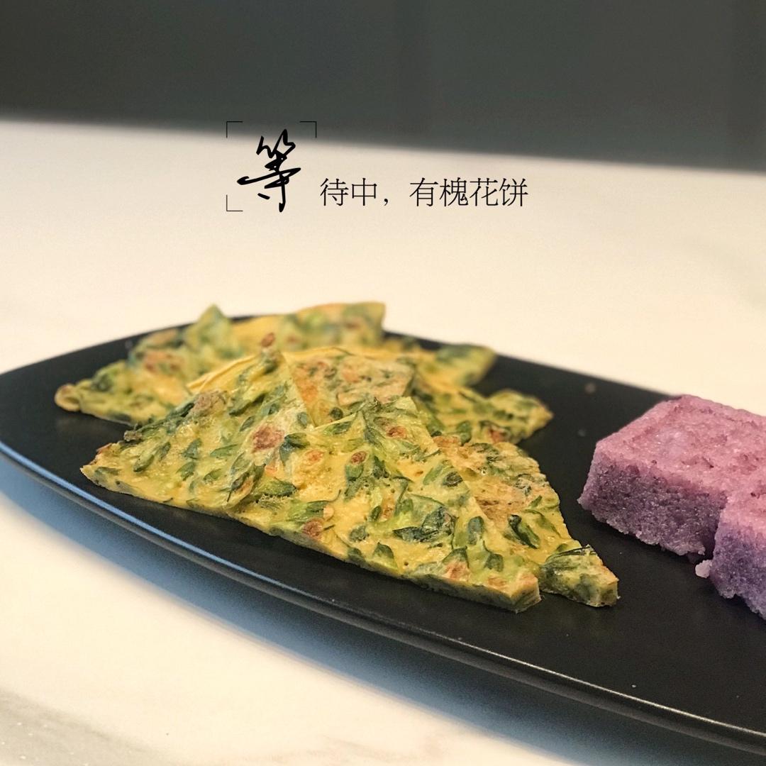 槐花饼