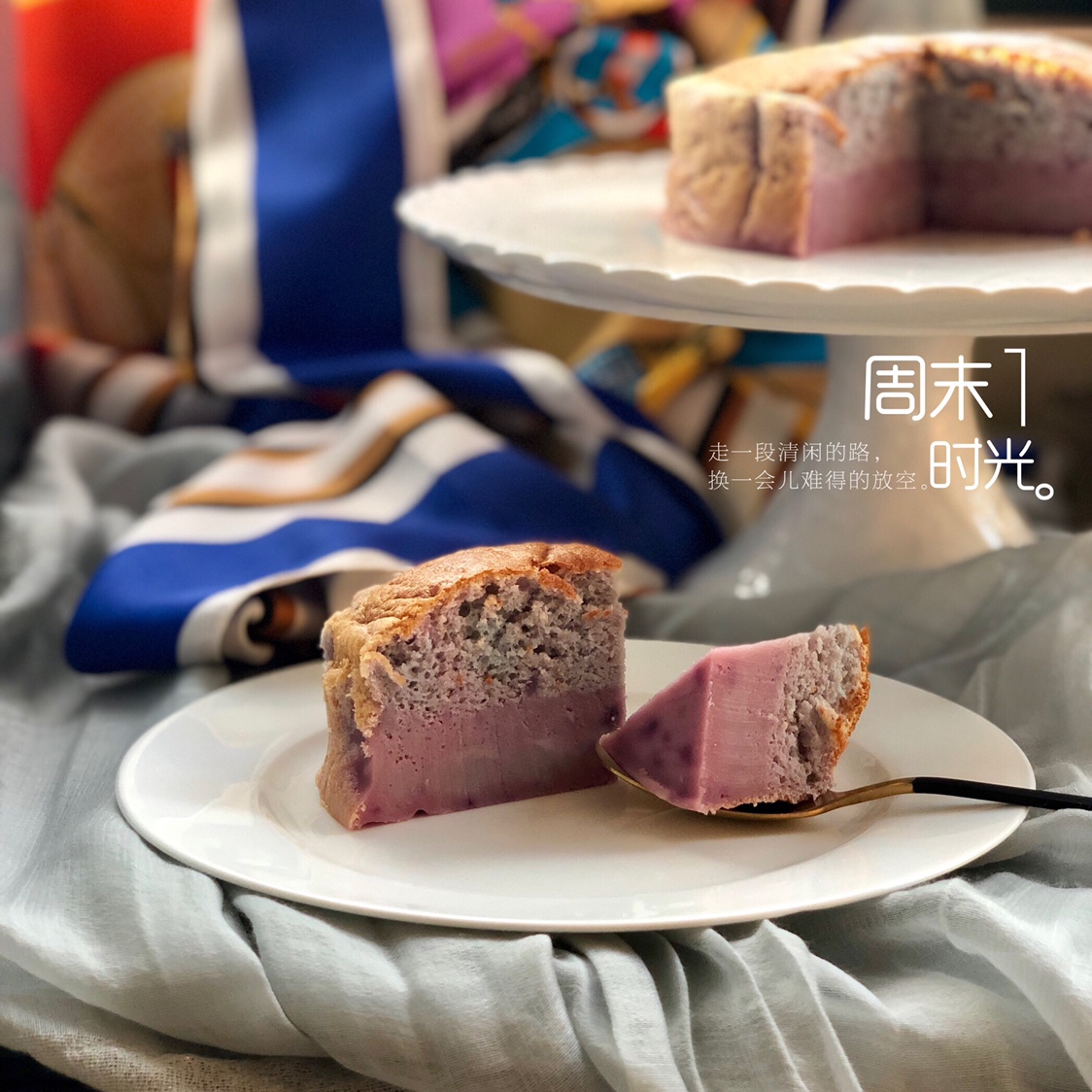 分层紫薯蛋糕【北鼎烤箱食谱】