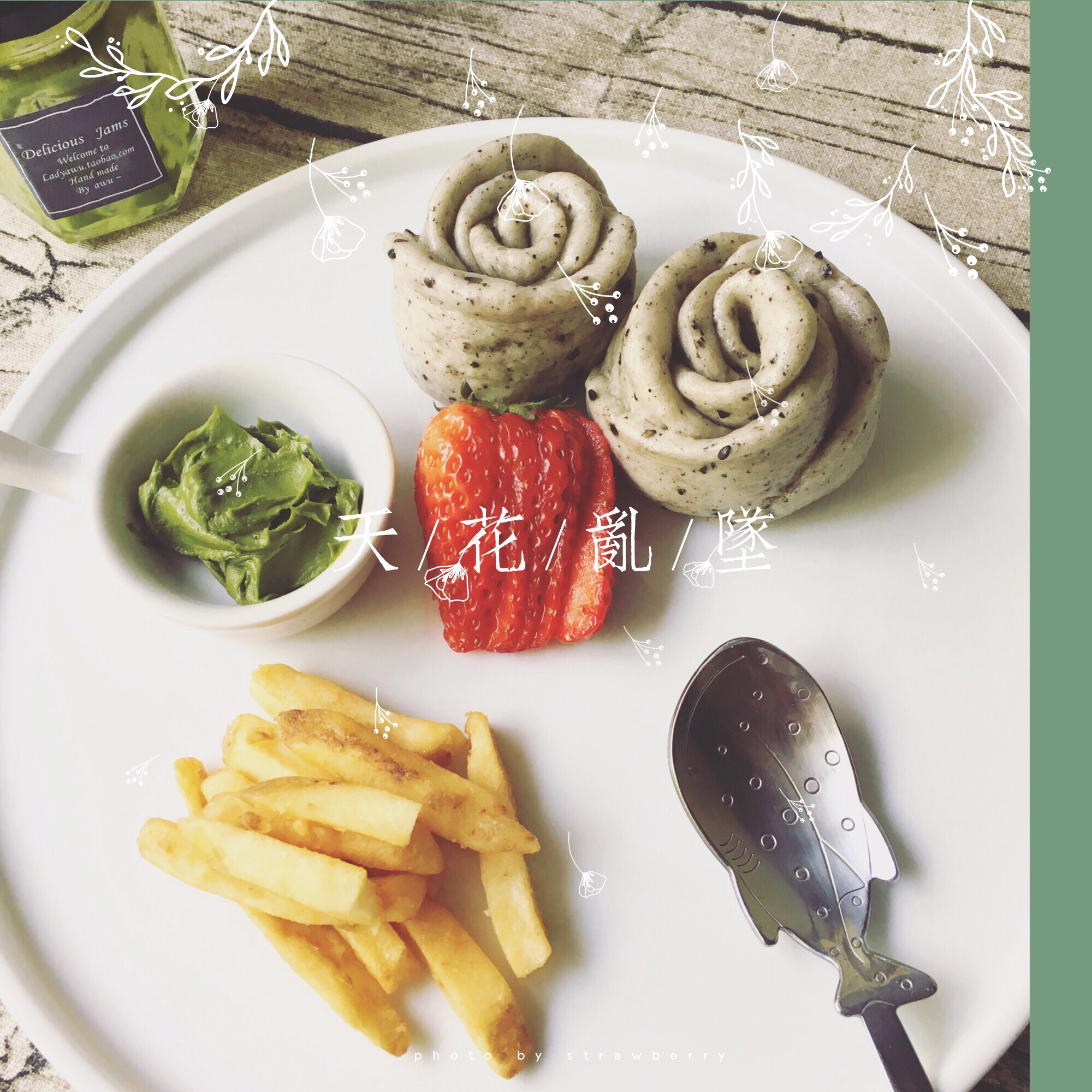 牛奶黑芝麻玫瑰馒头