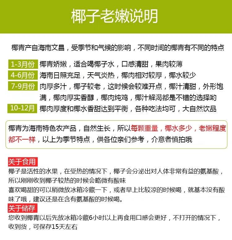 ⚠️各种开椰子❎取椰肉的方法（详细）的做法 步骤28