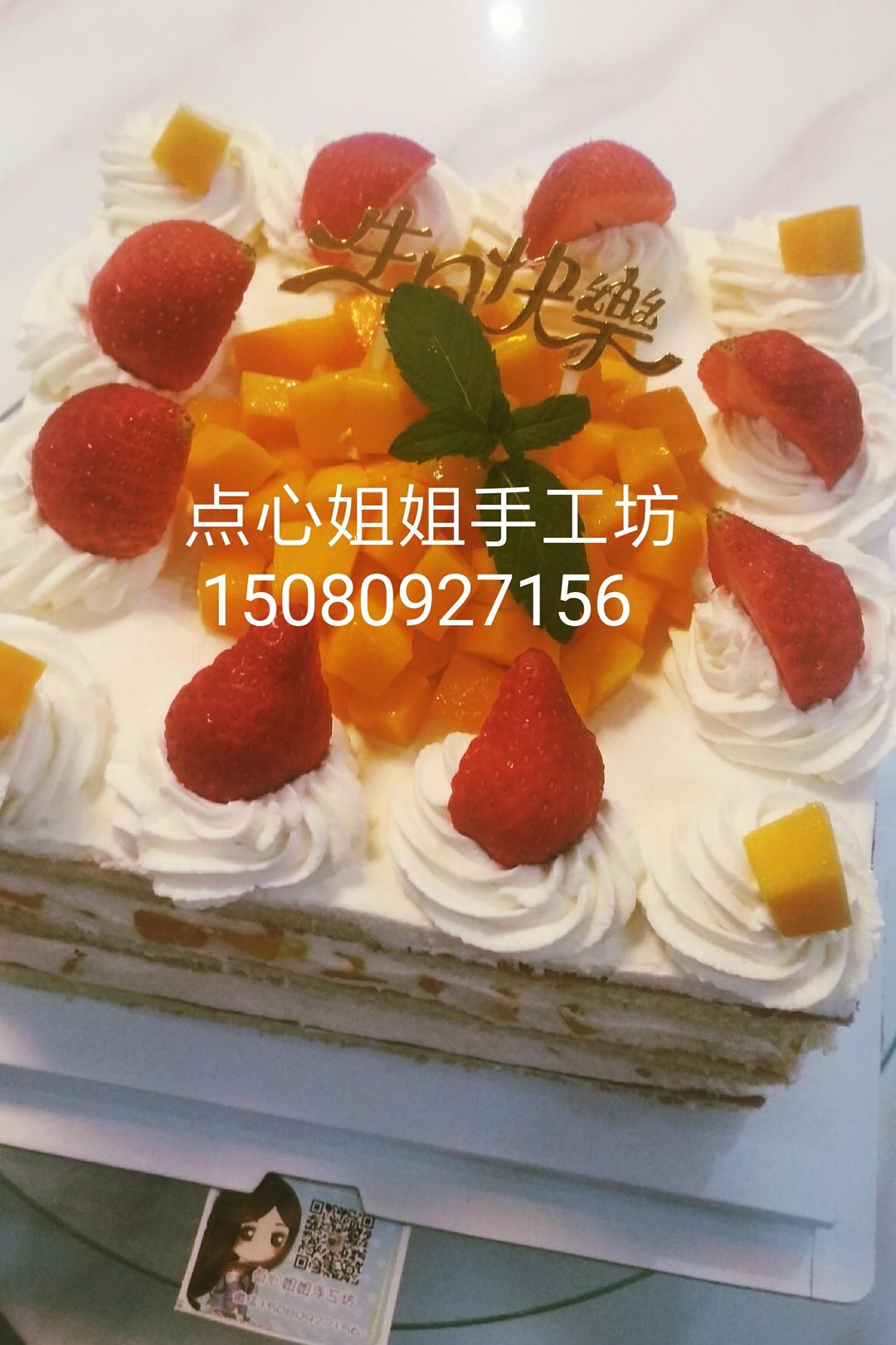 方形水果夹层蛋糕