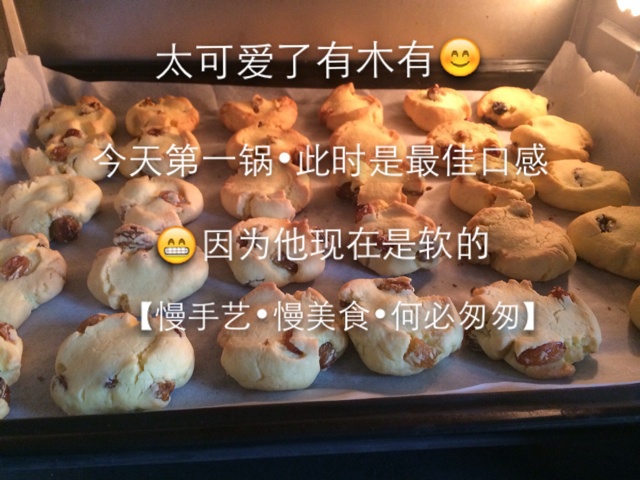 玛格丽特饼干