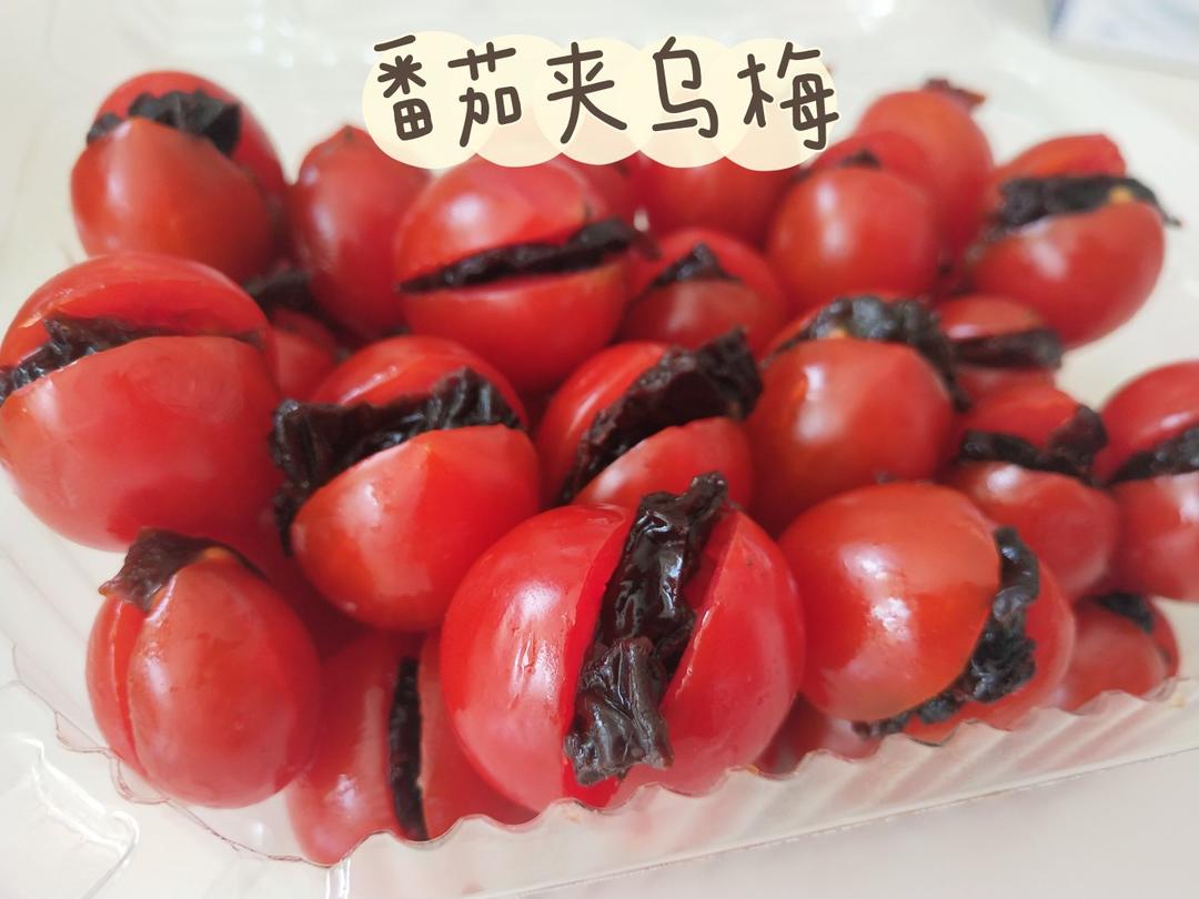 台湾小吃番茄乌梅