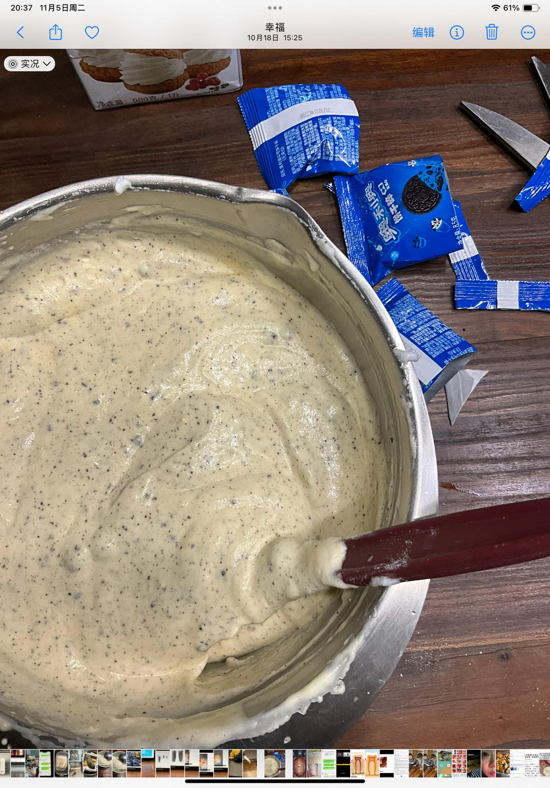 用半瓶淡奶油做出了超好吃的奥利奥蛋糕！