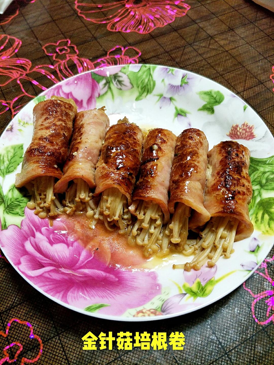 金针菇培根卷
