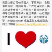 NuSkin-奶酪92697