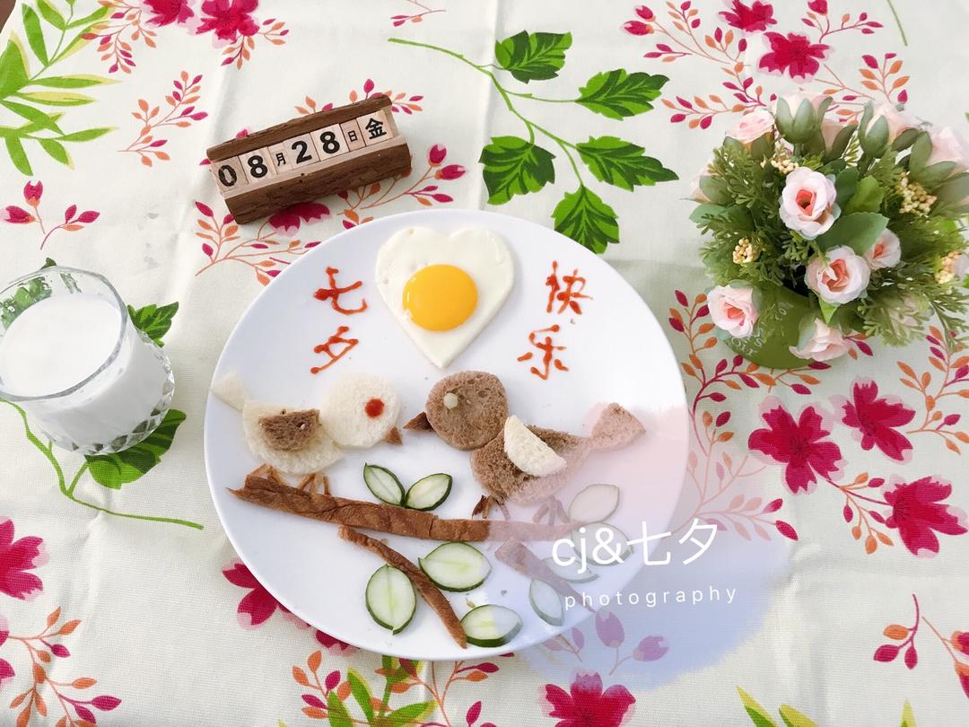 树上的鸟儿成双对