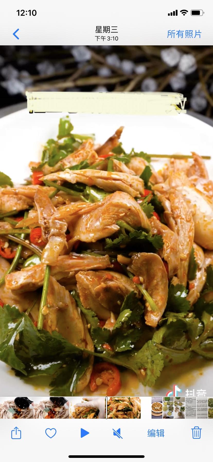 手撕凉拌鸡腿肉的做法