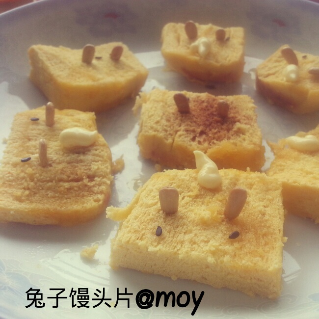 【全麦饼干▪兔子星人】1秒整容法！手残党看过来