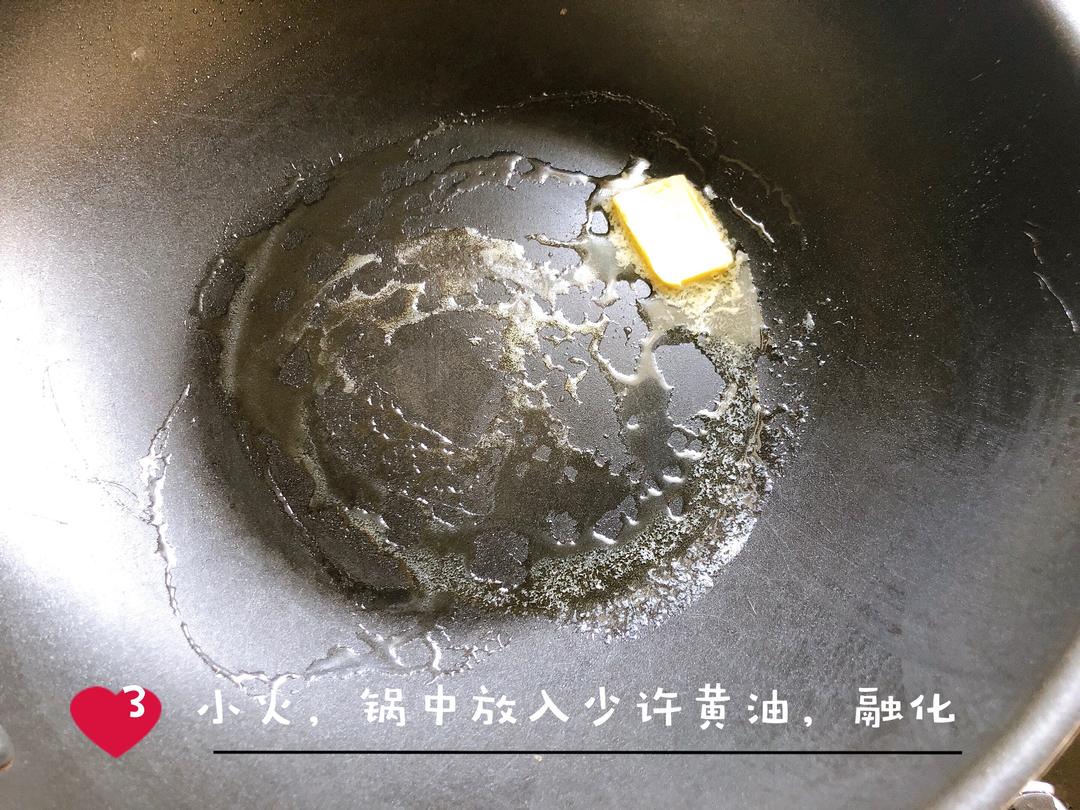 减肥早餐的做法 步骤3