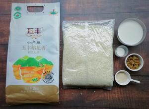奶香大米发糕（纯大米无面粉版）的做法 步骤1