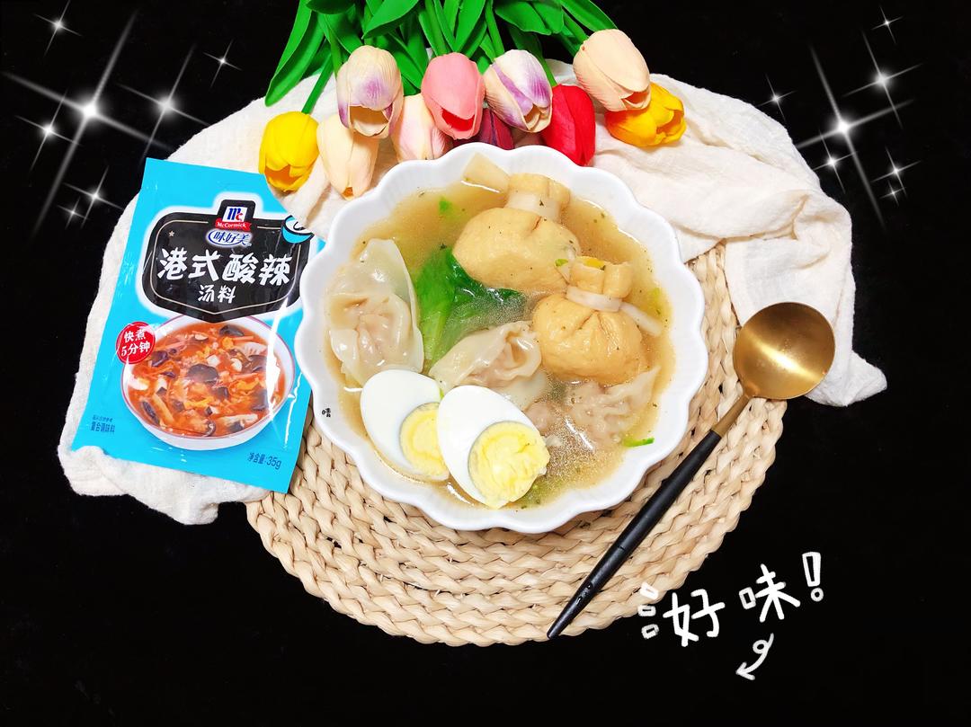 酸辣福袋馄饨㊙️的做法