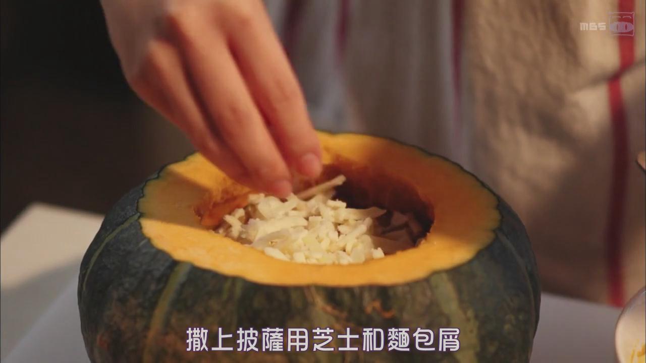 奶油培根芝士南瓜焗饭【只要有北斋和饭.】的做法