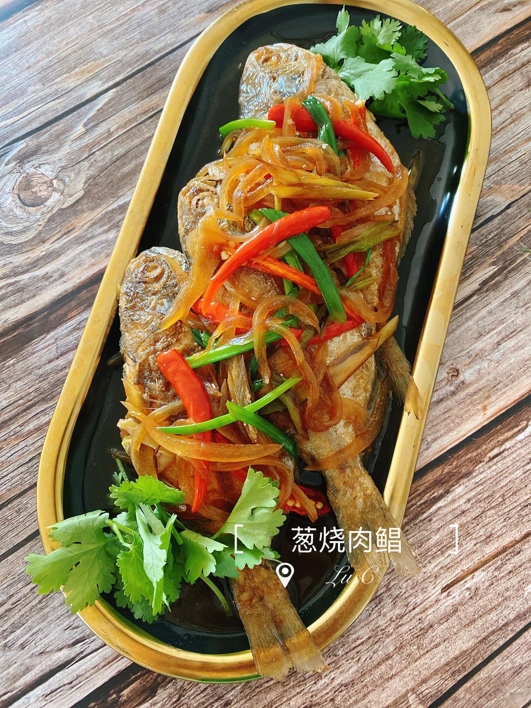 肉鲳 刺鲳料理 葱烧肉鲳 妈妈的味道 经济家常菜的做法步骤图 海鲜俞大大家的 29 下厨房