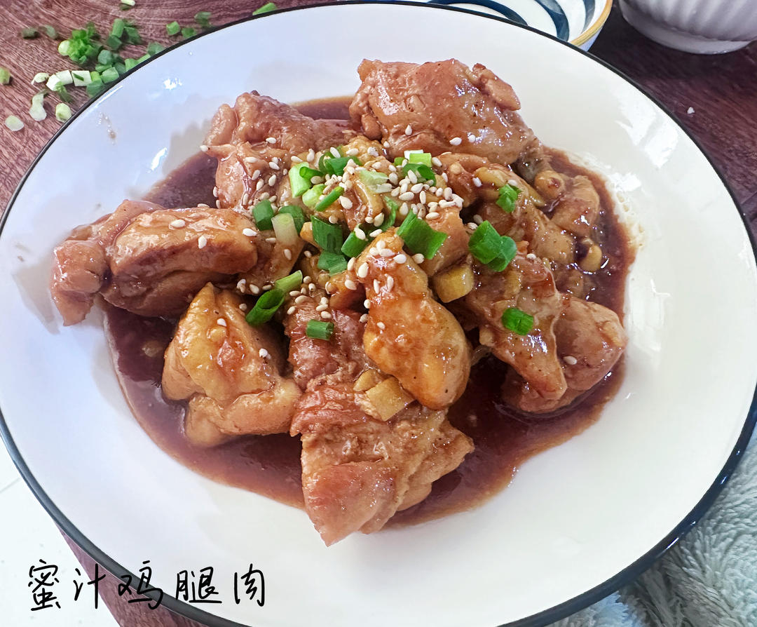 蜜汁鸡腿～