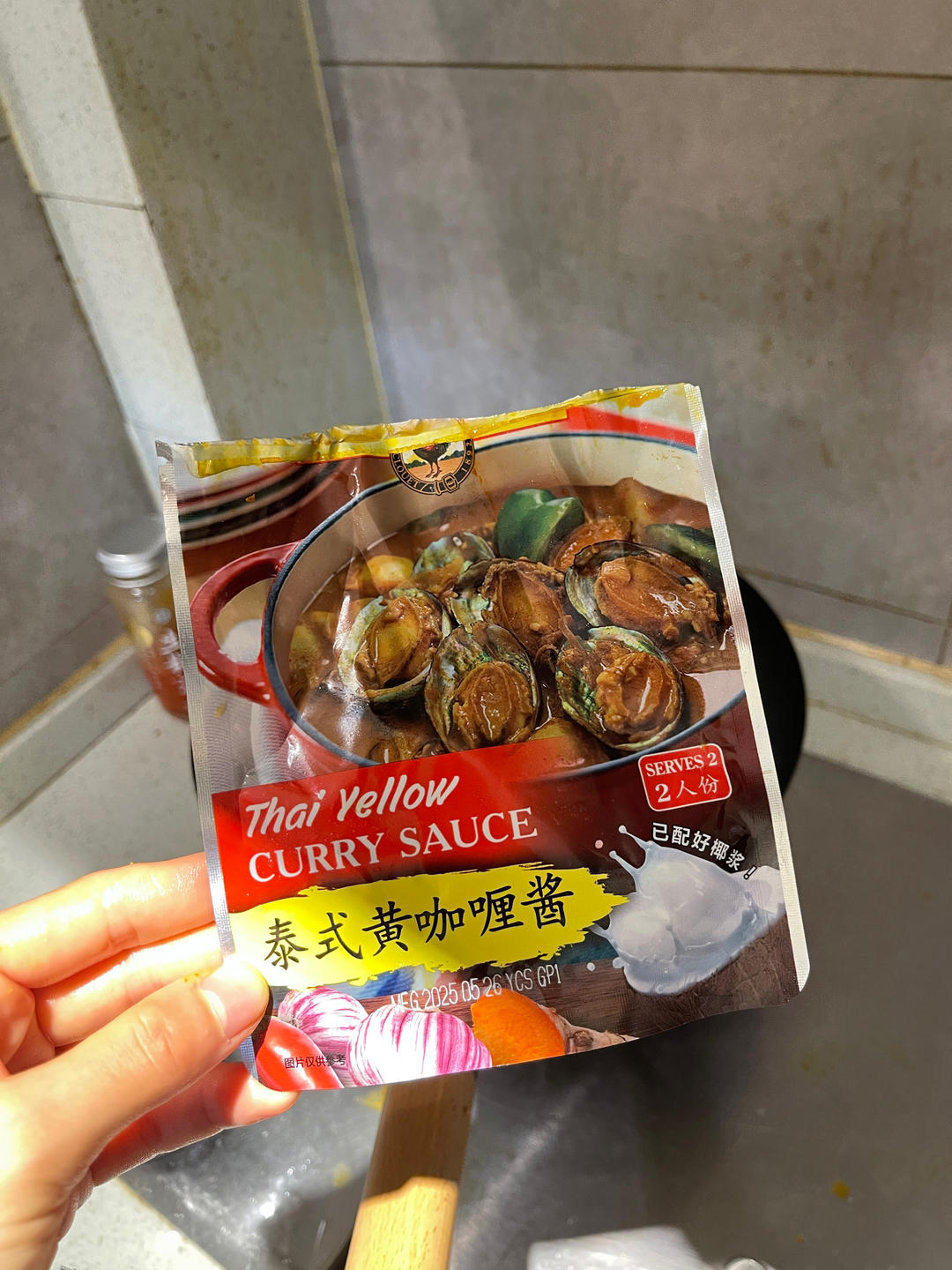 咖喱牛尾巴