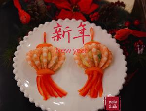 简单版新年菜谱之                灯笼虾土豆沙拉🏮的做法 步骤19