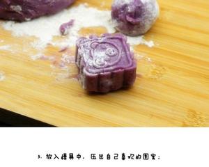 山药紫薯糕的做法 步骤6