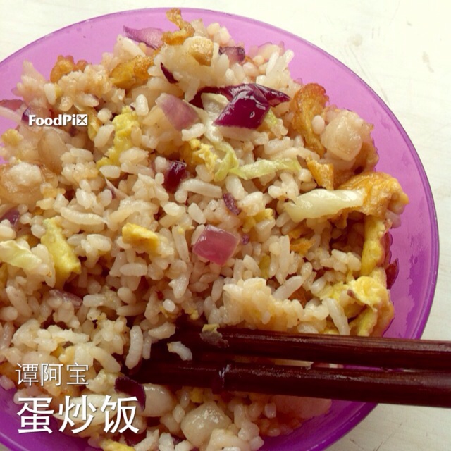 家常蛋炒饭
