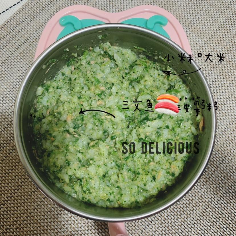 宝宝8个月辅食：三文鱼菠菜粥