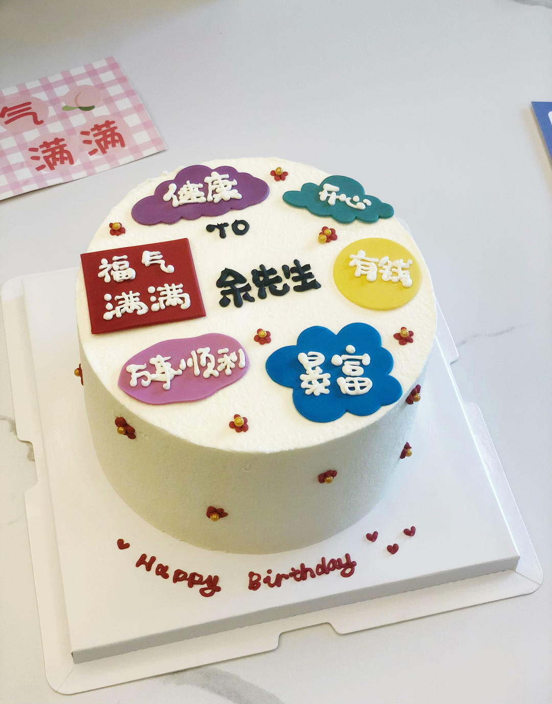 维尼熊芒果慕斯