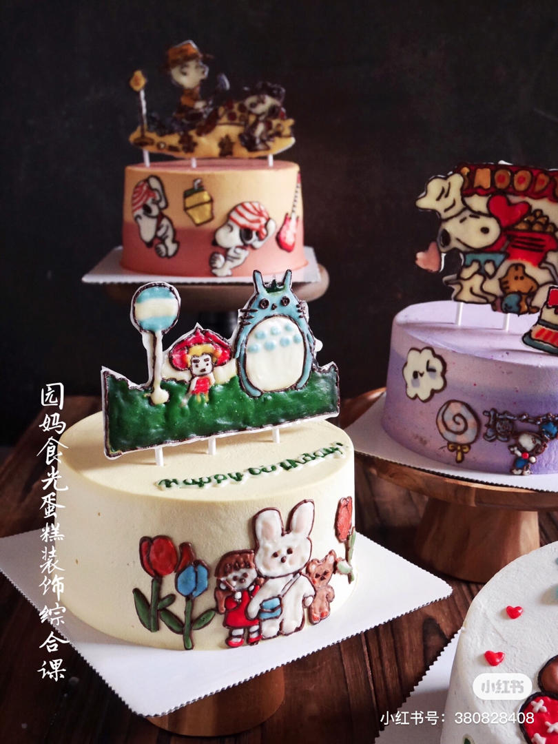 圣诞装饰咖啡力娇酒蛋糕