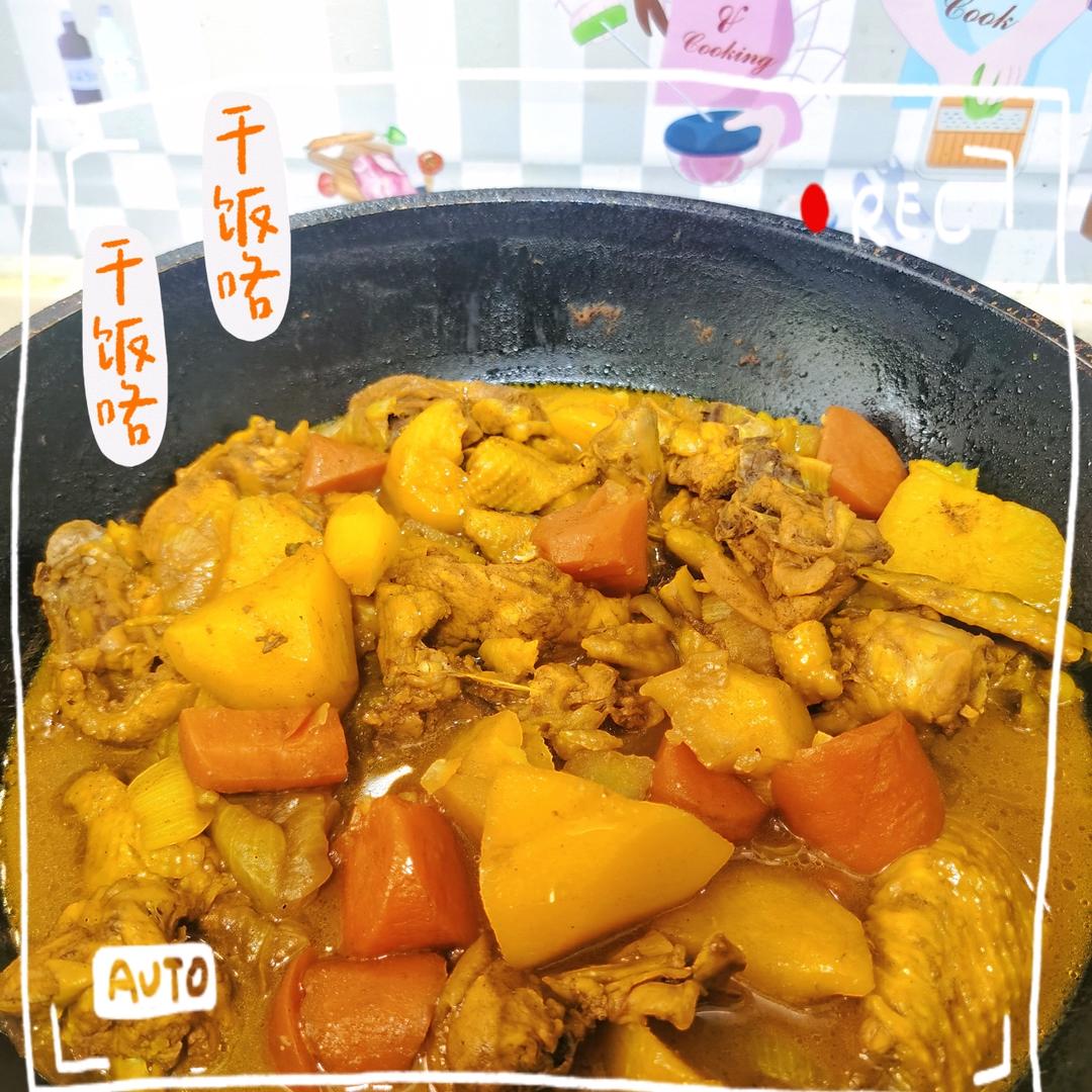 咖喱鸡肉饭