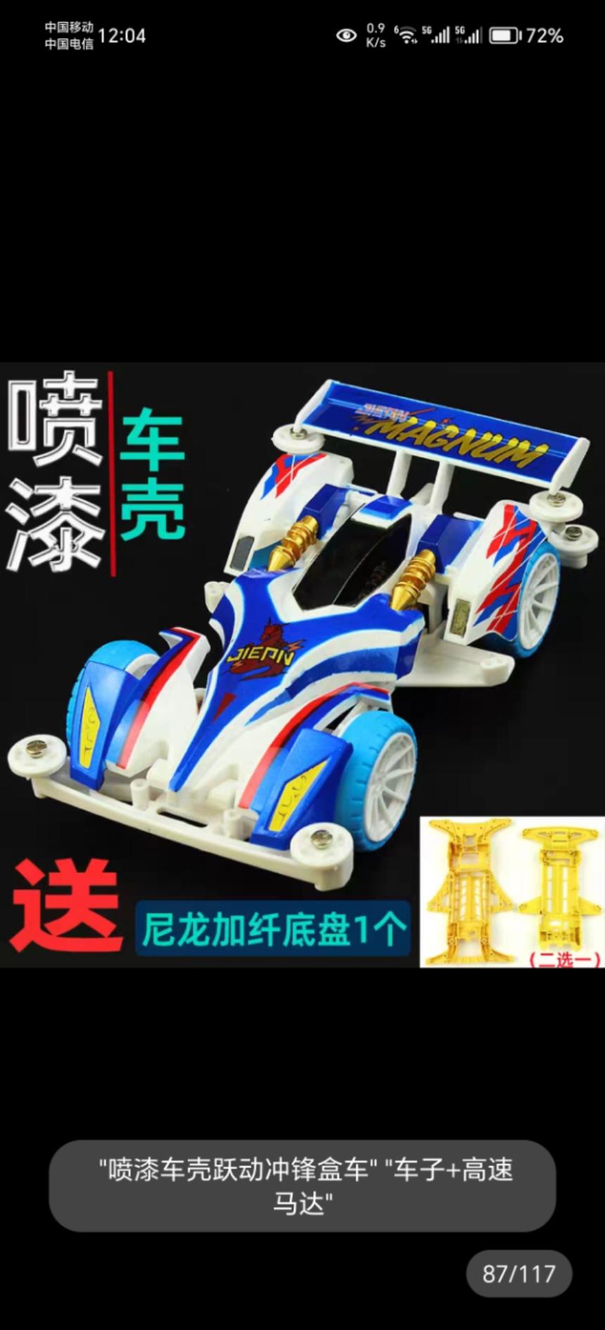 下厨房用户_iq57g