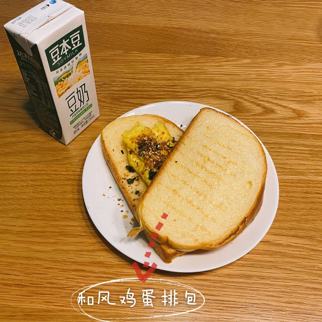 孕期食谱记录