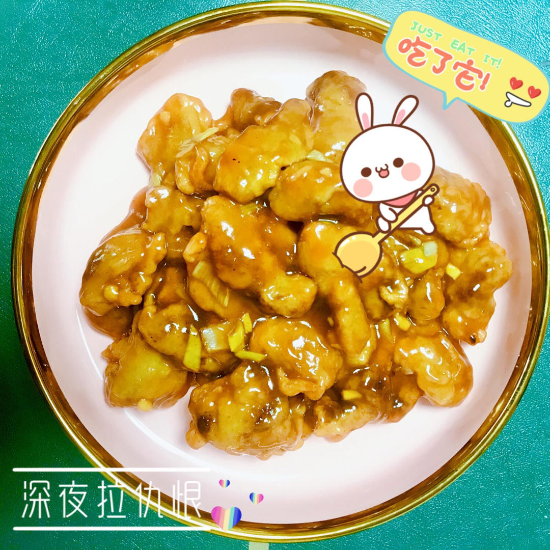 在家也能做大菜之4~“糖醋里脊”