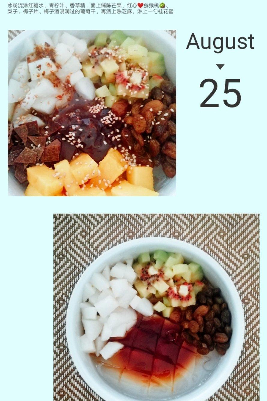 【黑糖桂花圆子冰粉】