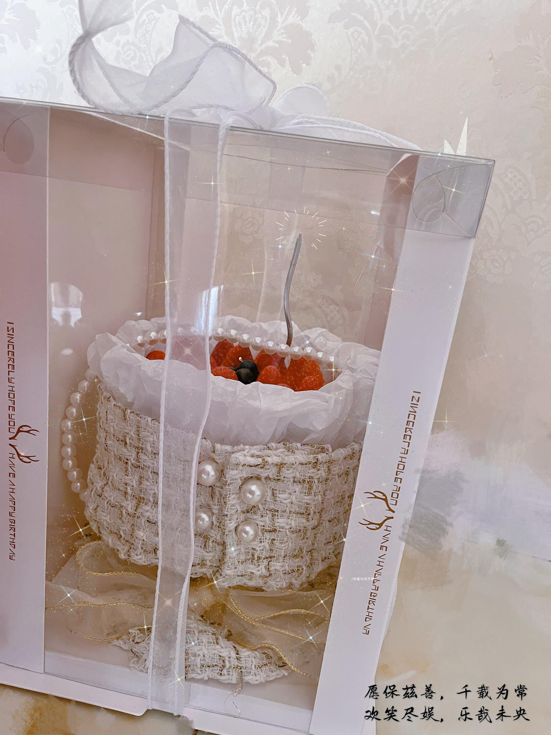 《Tinrry+》草莓奶油蛋糕（8寸配方）