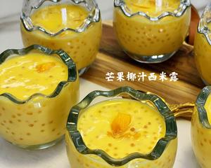 芒果椰汁西米露的做法 步骤5