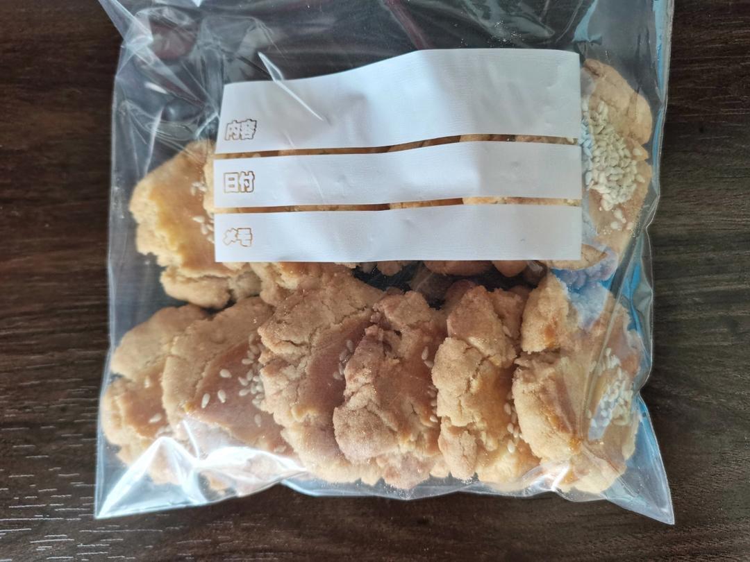 儿时记忆中的核桃酥 老少皆宜、口感酥脆