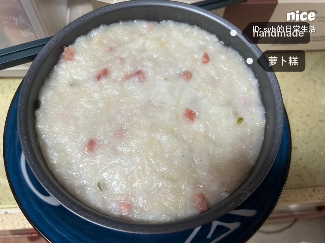 原味萝卜糕（用白米打米浆，比粘米粉好吃多了）