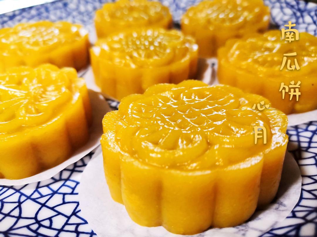 家乡风味南瓜饼（粘米粉蒸制版）