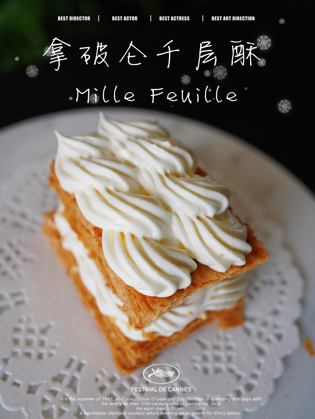 超级百搭外交官奶油～卡仕达酱