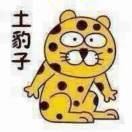 大花脸_5bto