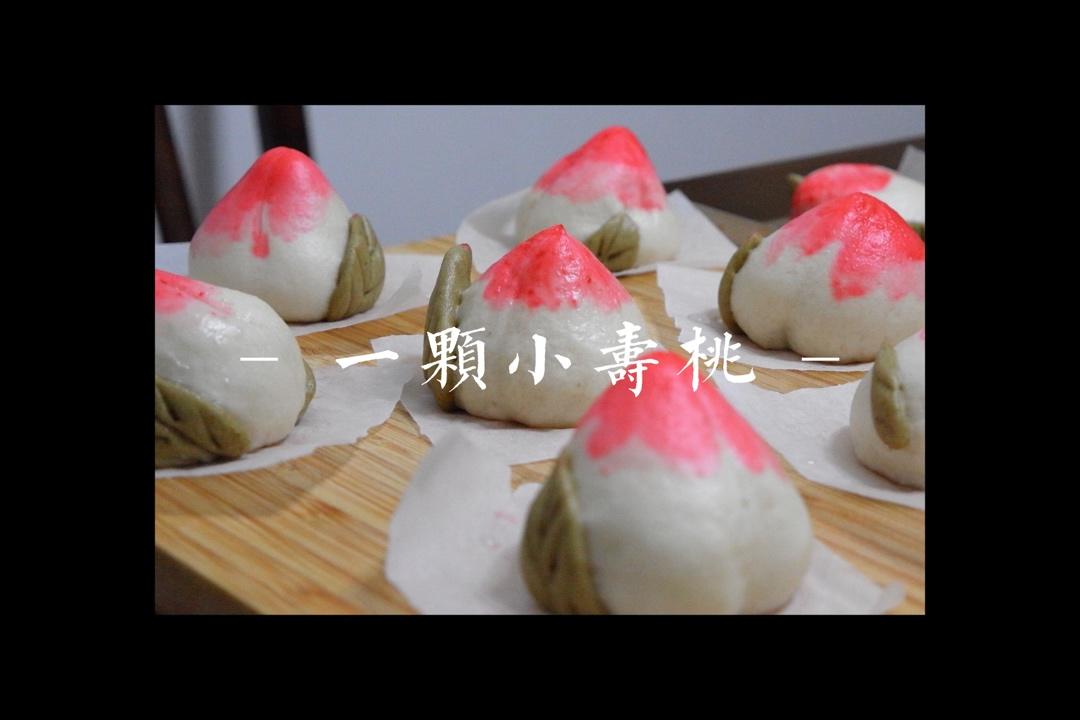 寿桃