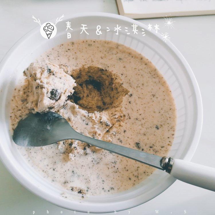 自制哈根达斯风味的冰淇淋