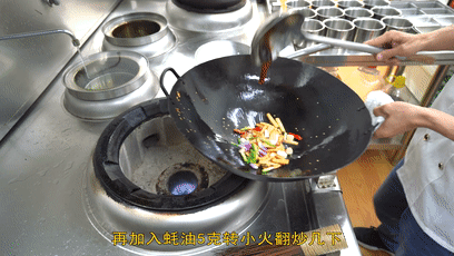 廚師長教你：“小炒黑木耳”的家常做法，味道口感很不錯，收藏了的做法 步驟17