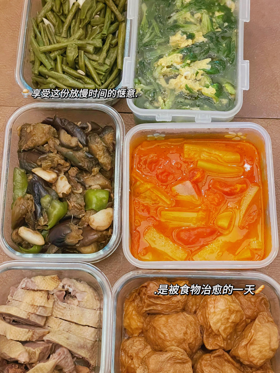 虾米茄子（小美版）