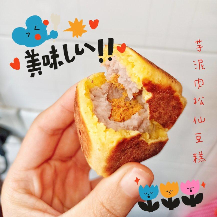 网红爆浆香芋紫薯仙豆糕，只需一口平底锅