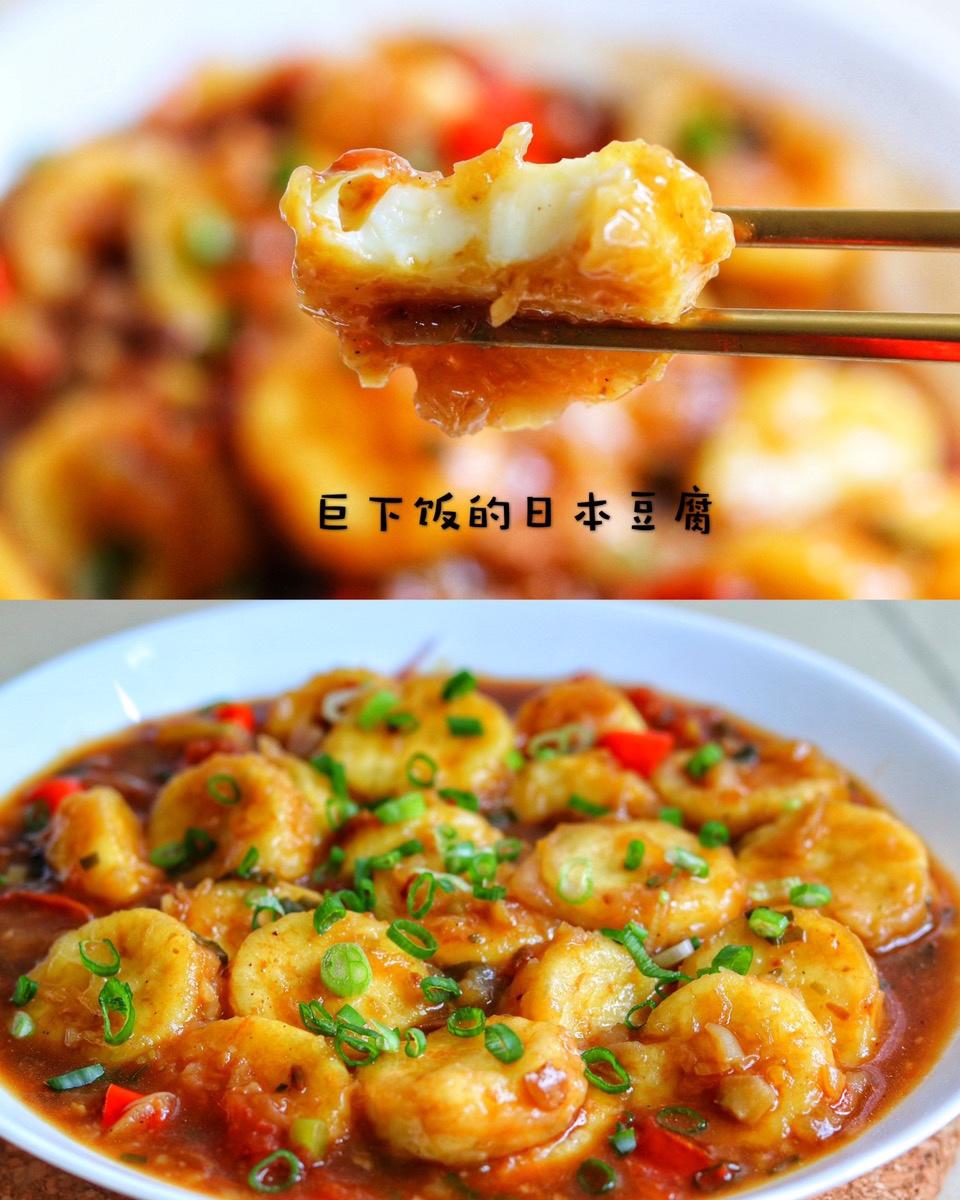 巨下饭的鱼香日本豆腐