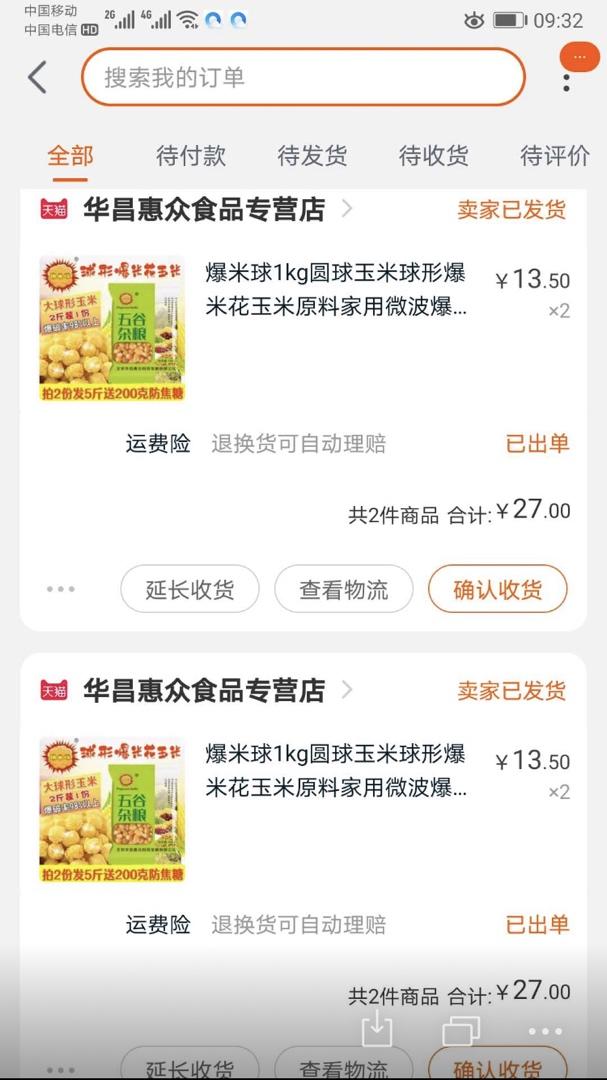 用新鲜杨梅做的杨梅汁