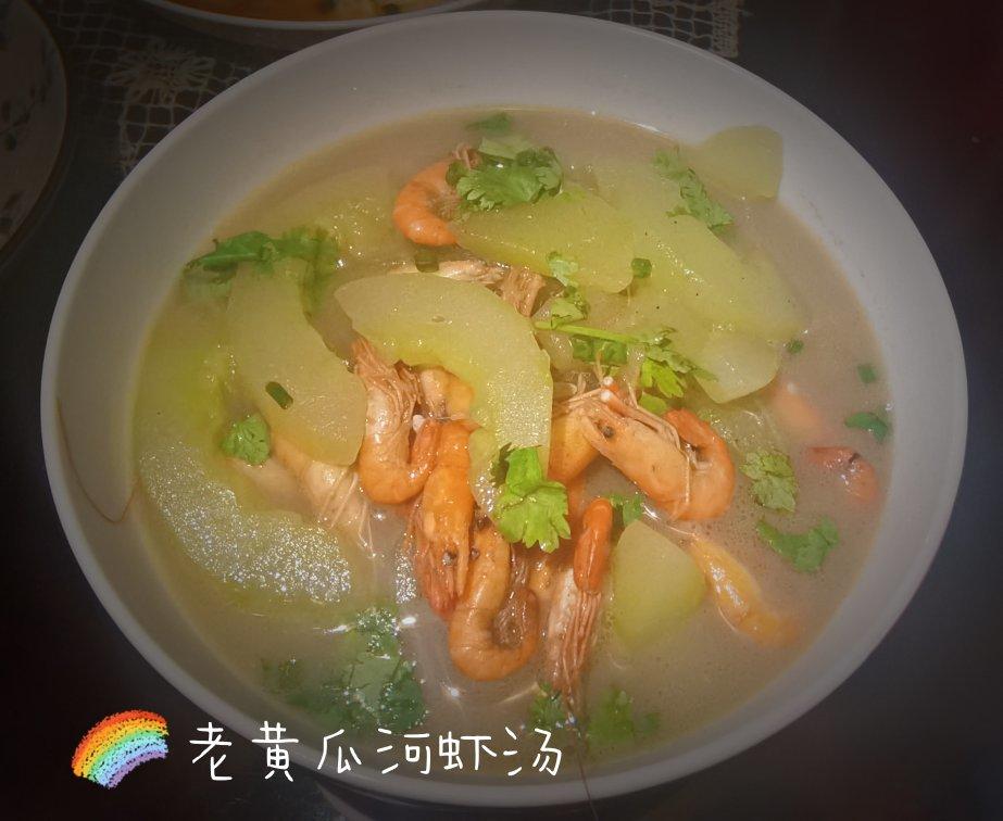 老黄瓜烧河虾