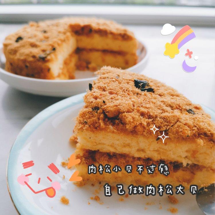 肉松小贝                 完胜鲍师傅