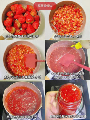 香甜无冰渣❗️自制草莓梦龙脆皮雪糕❗️的做法 步骤3