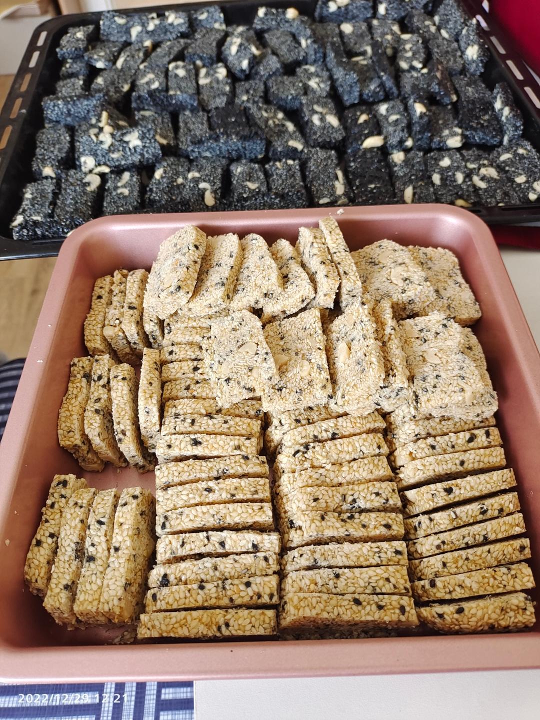 芝麻糖（古早味）