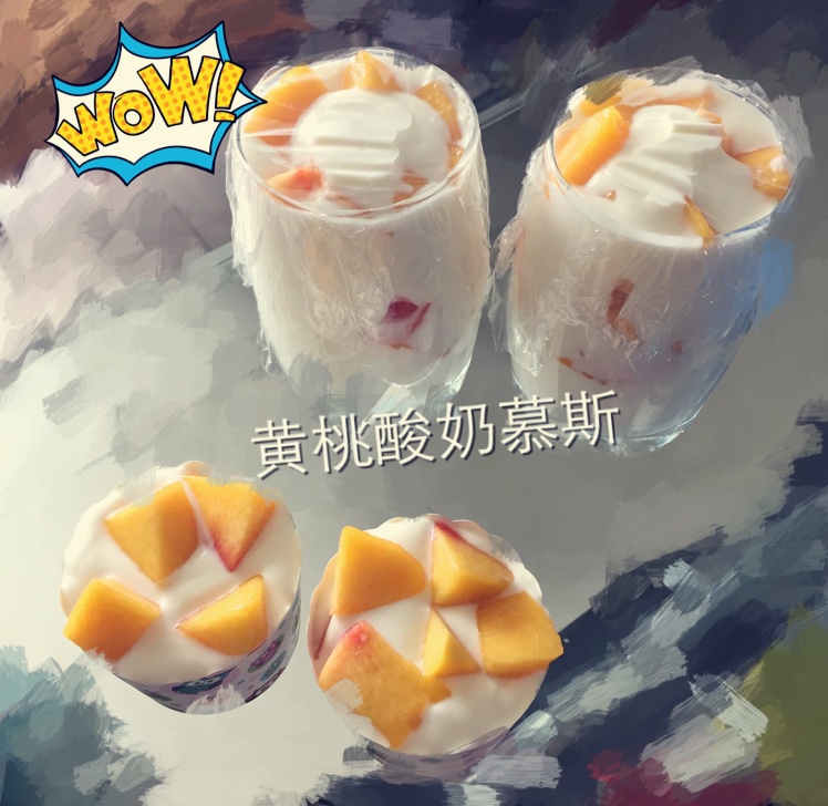黄桃酸奶慕斯杯